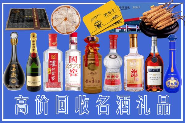 水城区回收烟酒