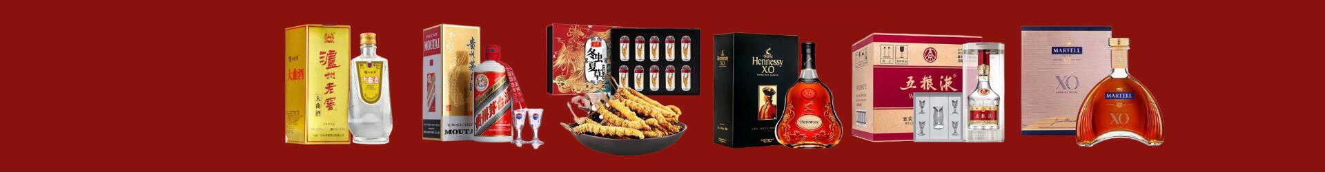 水城区得宝烟酒经营部