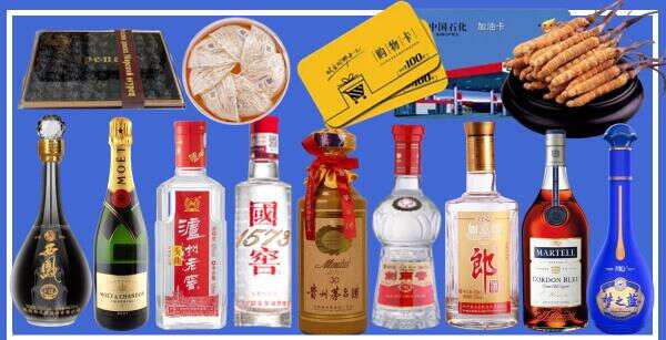 水城区得宝烟酒经营部