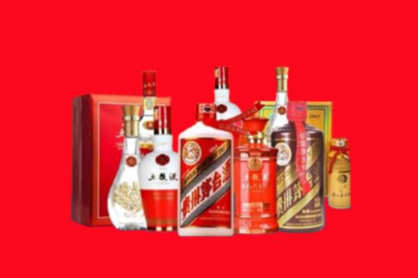 收购行情：水城区名酒回收值多少钱？