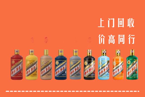 水城区回收茅台酒
