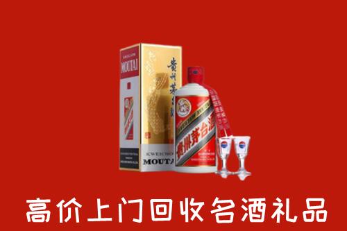 水城区回收茅台酒