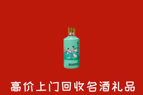 高价求购：水城区回收24节气茅台酒