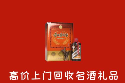 水城区回收贵宾特制茅台酒