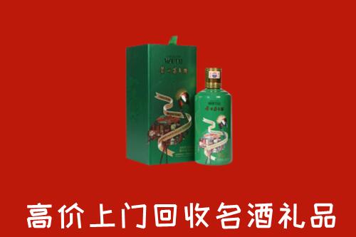 水城区回收出口茅台酒