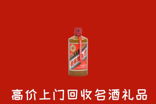 水城区回收陈酿茅台酒